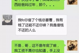 金川讨债公司如何把握上门催款的时机