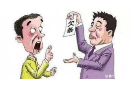 金川商账追讨清欠服务